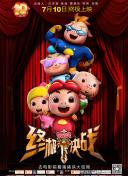 全肉無遮擋動漫在線看3d免費(fèi)高清資源