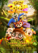 混戰(zhàn)特工季在線觀看(高清完整版)