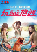 啦啦啦啦www在線觀看hd高清