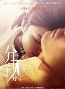 仁心解碼1粵語(yǔ)免費(fèi)全集觀看