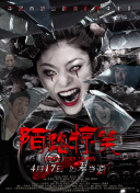 午夜dj觀看完整版下載在線觀看