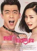 超神學院季第01集