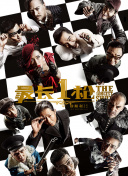 看嬌妻被兩朋友共用hd高清