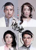 完美世界45集在線觀看免費完整觀看網(wǎng)盤在線觀看