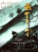 和搜子同屋的日子2在線bd