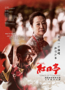黑暗圣經(jīng)動漫hd高清