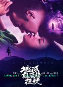 臥底歸來2完整版免費網(wǎng)盤在線觀看資源