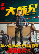 人間中完整版hd高清