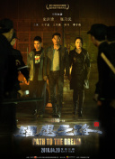 高H辣肉辦公室HD高清