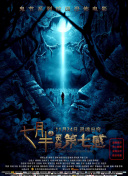 奇妙的美發(fā)沙龍在線觀看