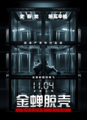 青蘋果樂園影視觀看電視劇高清國語版觀看