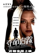 2012在線觀看版高清全集在線完整版