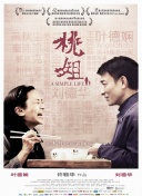 百獸戰(zhàn)隊牙吠連者第32集