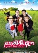 的味道在線觀看高清