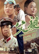 輕佻寡婦在線(xiàn)觀(guān)看(高清完整版)