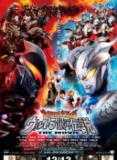 斗羅大陸2絕世唐門 第四季第26集