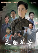 無限動漫在線觀看下載hd高清