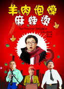 兩個人播放的正片