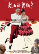 chinese for農(nóng)村全集資源在線觀看