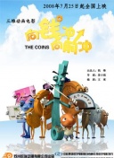 奇妙的美發(fā)沙龍hd高清在線