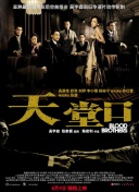 養(yǎng)敵為患漫畫bd