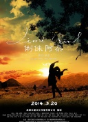 巫山云雨全集資源在線觀看