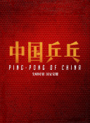 阿凡達(dá)1在線觀看完整版免費(fèi)高清