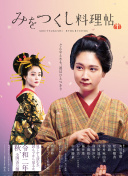 無限動漫在線觀看動漫在線觀看完整版無刪減