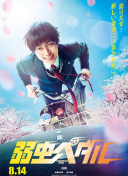 美味的陷阱在線(xiàn)觀看免費(fèi)完整版