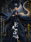 擋不住的風(fēng)情高清手機(jī)在線看