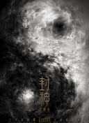 7080電影高清在線觀看