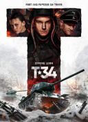 人世間第41集