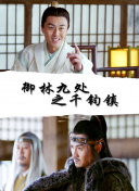 網(wǎng)站你懂我意思正能量免費(fèi)觀看hd高清