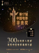 愛(ài)、死亡和機(jī)器人 第三季第01集