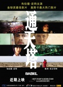 2012在線國(guó)語中文字幕正片