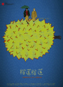 吉田花音