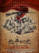 幸福到萬家網(wǎng)絡(luò)版第40集