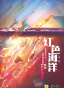 《年輕女教師2》中文字幕正片