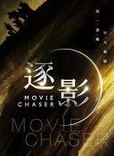 韓國(guó)電影情事在線(xiàn)觀(guān)看