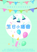三分之一情人hd高清