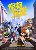 2012在線國語中文字幕正片