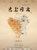 輕佻寡婦手機在線高清
