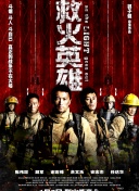 娛樂反斗星國語第01集