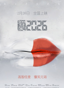 2012韓國高清完整版在線播放完整版在線觀看