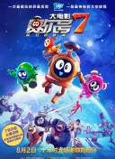 善良的小姨子2019在線觀看(高清完整版)