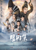 特殊的精油按摩正片