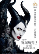 白色強(qiáng)人2粵語版第14集