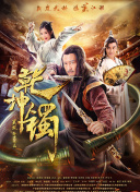 午夜宅宅倫電影網(wǎng)中文字幕hd高清
