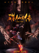 電燈著,鬼掹腳手機(jī)在線(xiàn)觀看