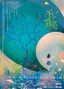 說唱巔峰對(duì)決第20220903上期